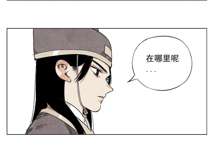 绝顶韩漫全集-第81话 换装无删减无遮挡章节图片 
