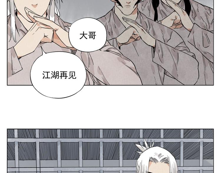 绝顶韩漫全集-第81话 换装无删减无遮挡章节图片 