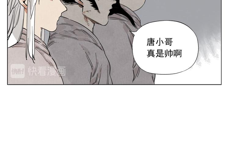 绝顶韩漫全集-第81话 换装无删减无遮挡章节图片 