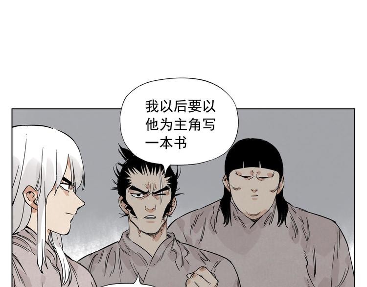 绝顶韩漫全集-第81话 换装无删减无遮挡章节图片 