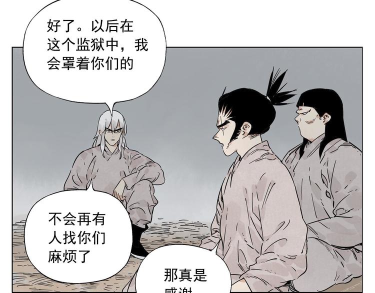 绝顶韩漫全集-第81话 换装无删减无遮挡章节图片 