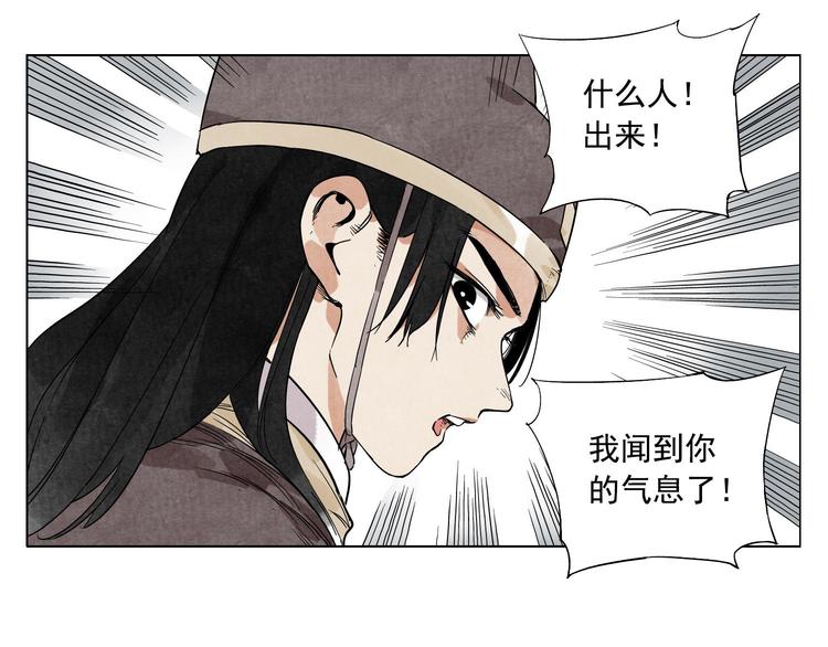 绝顶韩漫全集-第81话 换装无删减无遮挡章节图片 