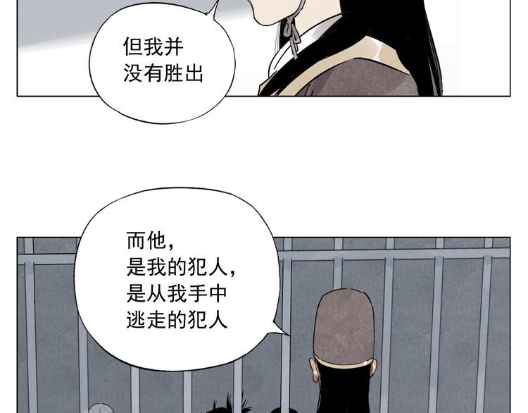 绝顶韩漫全集-第81话 换装无删减无遮挡章节图片 