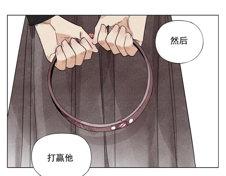 绝顶韩漫全集-第81话 换装无删减无遮挡章节图片 
