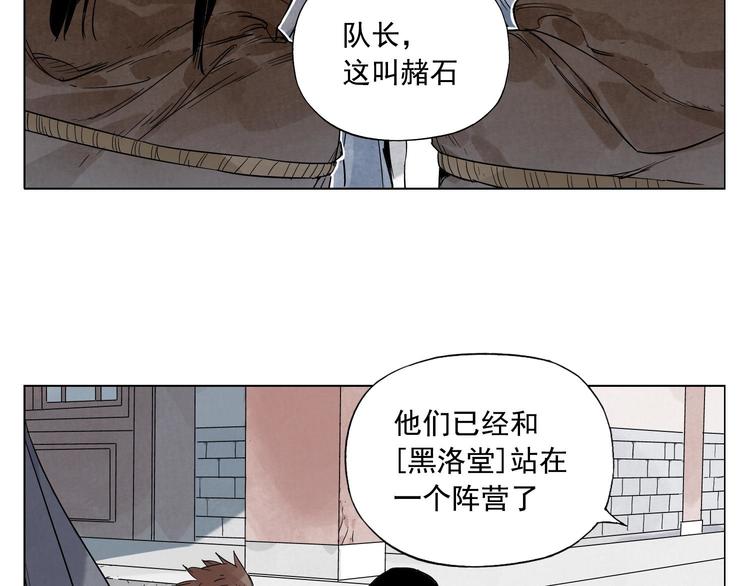 绝顶韩漫全集-第82话 仿佛无删减无遮挡章节图片 