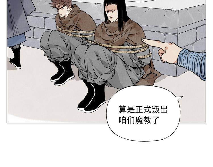 绝顶韩漫全集-第82话 仿佛无删减无遮挡章节图片 