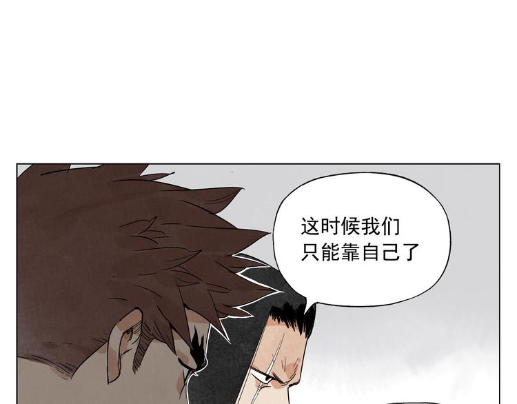绝顶韩漫全集-第82话 仿佛无删减无遮挡章节图片 