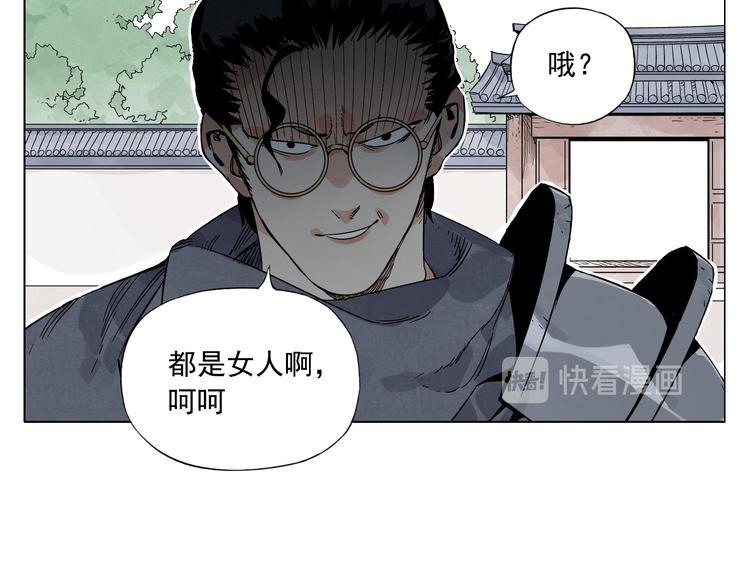 绝顶韩漫全集-第82话 仿佛无删减无遮挡章节图片 
