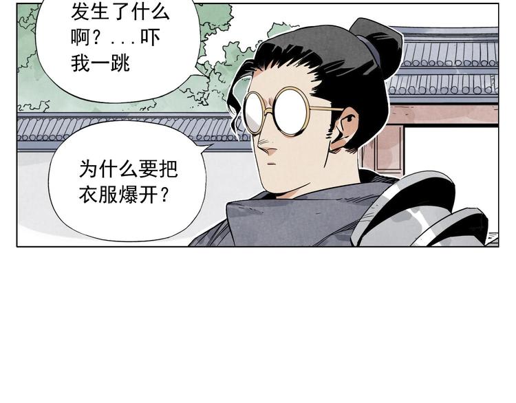 绝顶韩漫全集-第82话 仿佛无删减无遮挡章节图片 