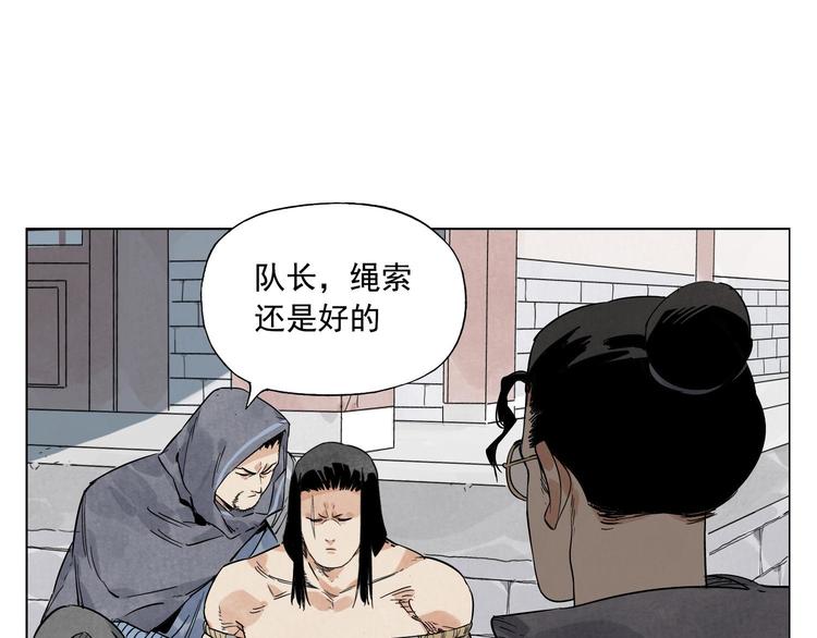 绝顶韩漫全集-第82话 仿佛无删减无遮挡章节图片 