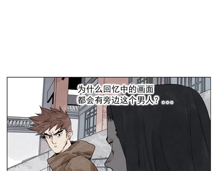 绝顶韩漫全集-第82话 仿佛无删减无遮挡章节图片 