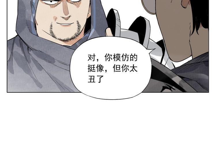 绝顶韩漫全集-第82话 仿佛无删减无遮挡章节图片 