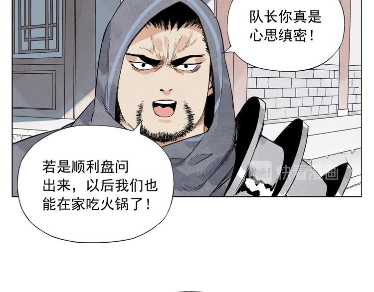 绝顶韩漫全集-第82话 仿佛无删减无遮挡章节图片 
