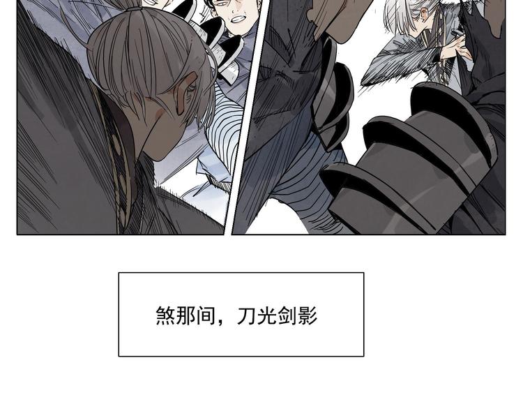 绝顶韩漫全集-第82话 仿佛无删减无遮挡章节图片 