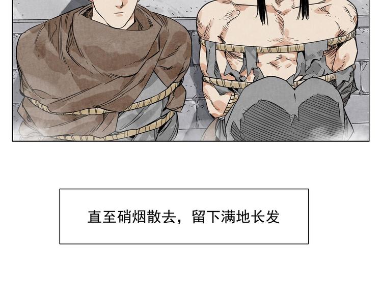 绝顶韩漫全集-第82话 仿佛无删减无遮挡章节图片 