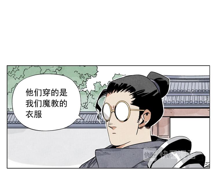 绝顶韩漫全集-第82话 仿佛无删减无遮挡章节图片 