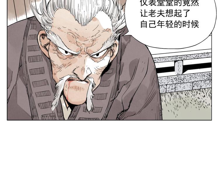 绝顶韩漫全集-第84话 美梦（下）无删减无遮挡章节图片 