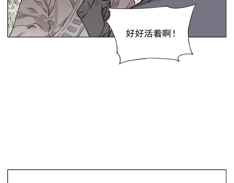 绝顶韩漫全集-第84话 美梦（下）无删减无遮挡章节图片 