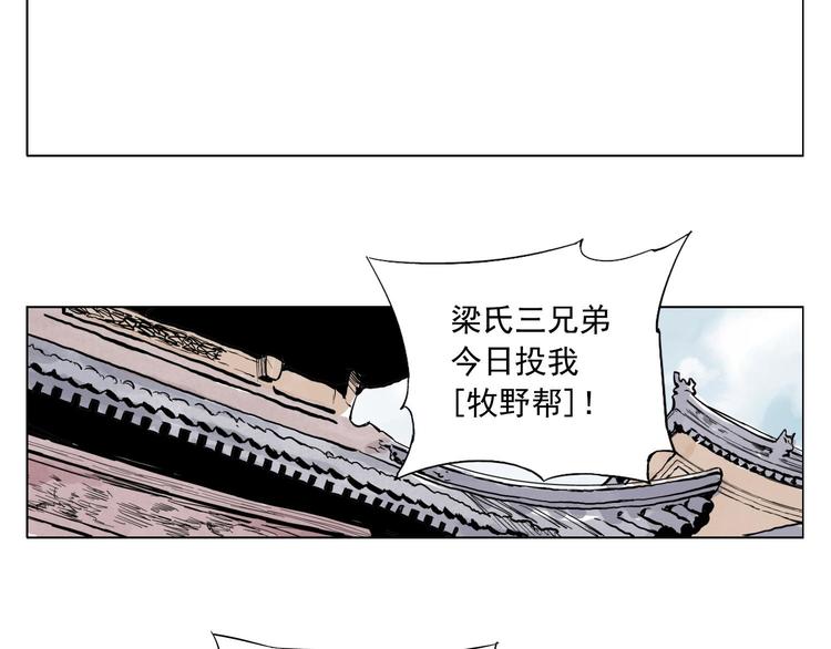 绝顶韩漫全集-第84话 美梦（下）无删减无遮挡章节图片 