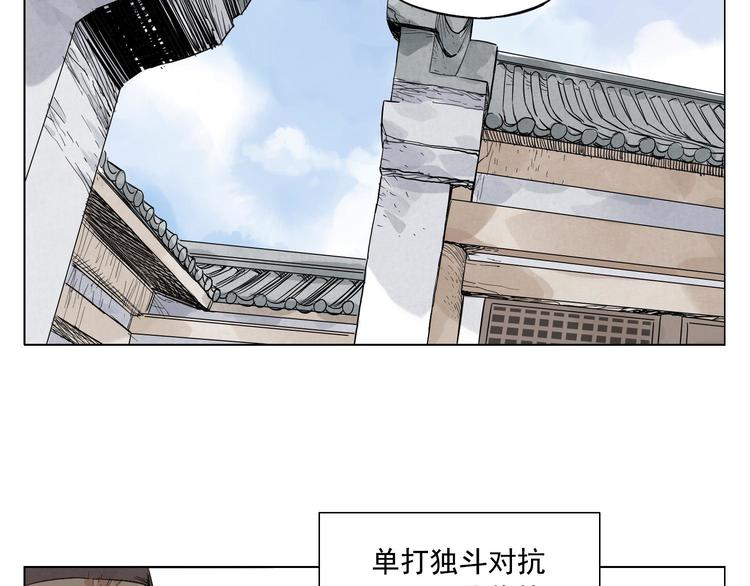 绝顶韩漫全集-第84话 美梦（下）无删减无遮挡章节图片 