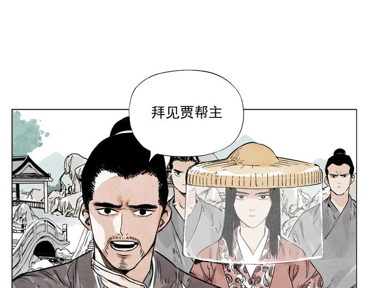 绝顶韩漫全集-第84话 美梦（下）无删减无遮挡章节图片 