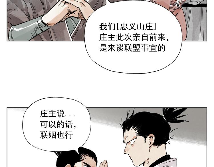 绝顶韩漫全集-第84话 美梦（下）无删减无遮挡章节图片 