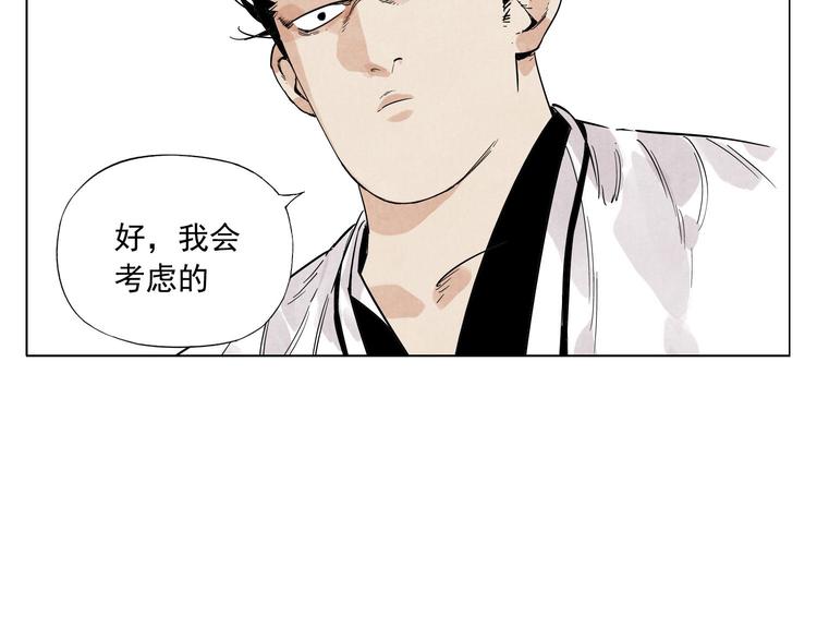 绝顶韩漫全集-第84话 美梦（下）无删减无遮挡章节图片 