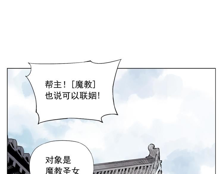 绝顶韩漫全集-第84话 美梦（下）无删减无遮挡章节图片 