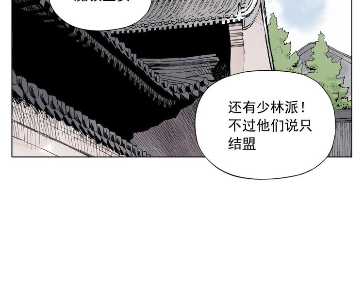绝顶韩漫全集-第84话 美梦（下）无删减无遮挡章节图片 