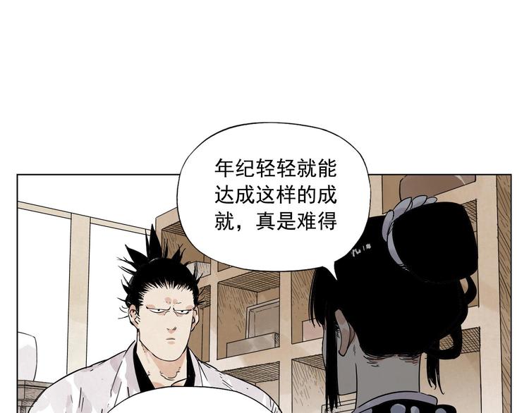 绝顶韩漫全集-第84话 美梦（下）无删减无遮挡章节图片 