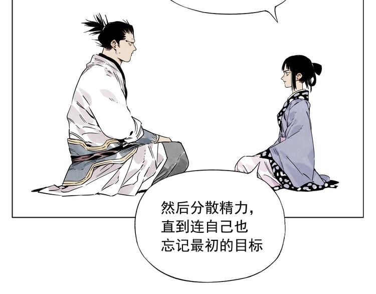 绝顶韩漫全集-第84话 美梦（下）无删减无遮挡章节图片 