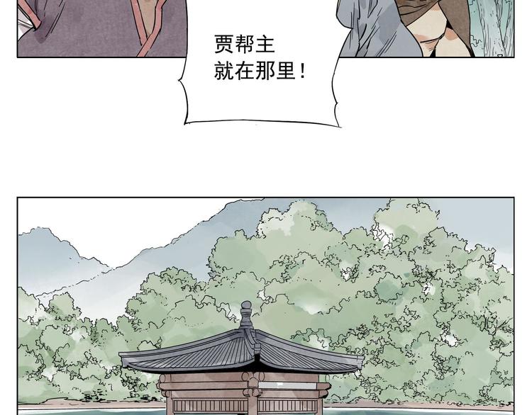 绝顶韩漫全集-第84话 美梦（下）无删减无遮挡章节图片 