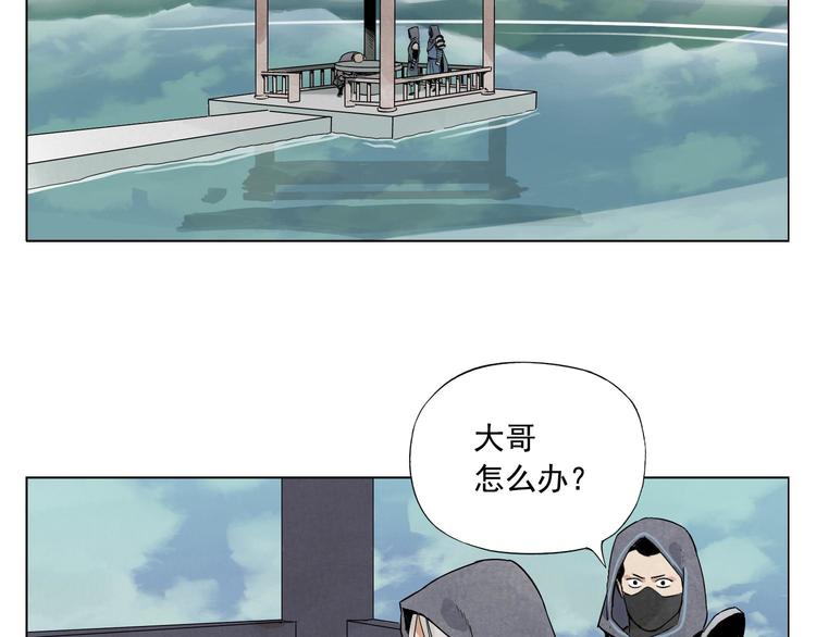 绝顶韩漫全集-第84话 美梦（下）无删减无遮挡章节图片 