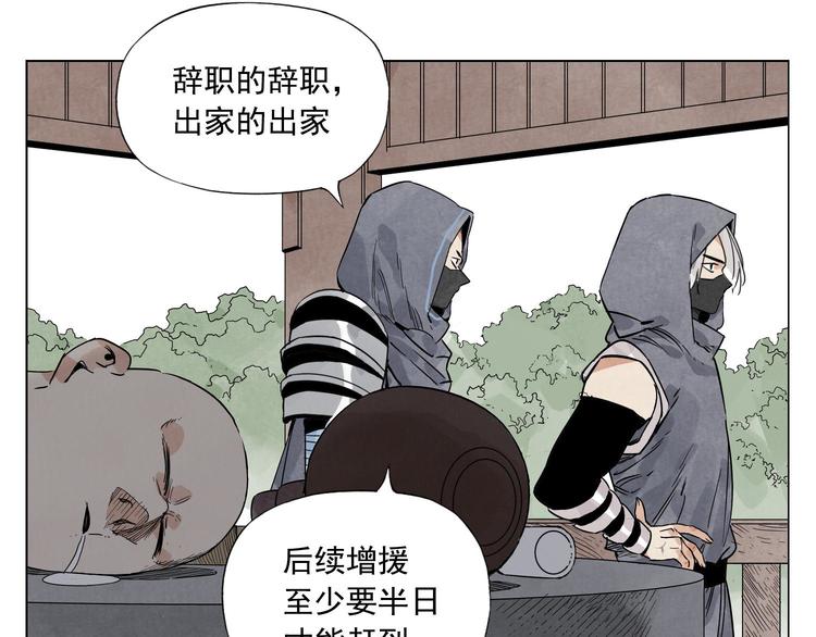 绝顶韩漫全集-第84话 美梦（下）无删减无遮挡章节图片 