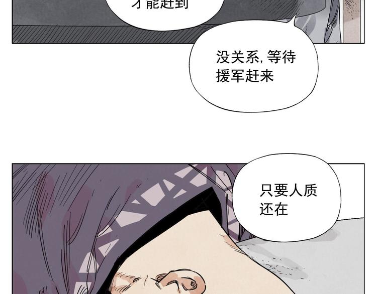 绝顶韩漫全集-第84话 美梦（下）无删减无遮挡章节图片 