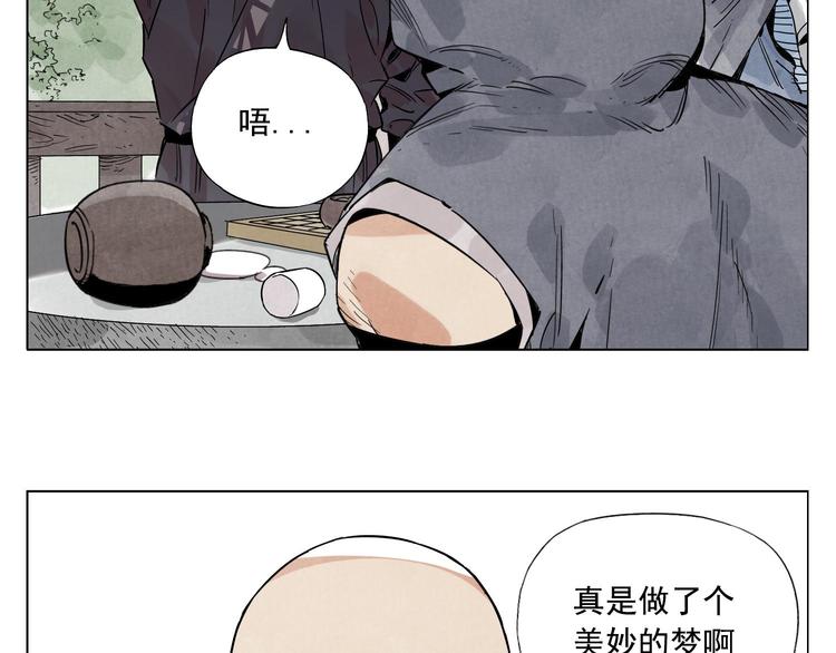 绝顶韩漫全集-第84话 美梦（下）无删减无遮挡章节图片 