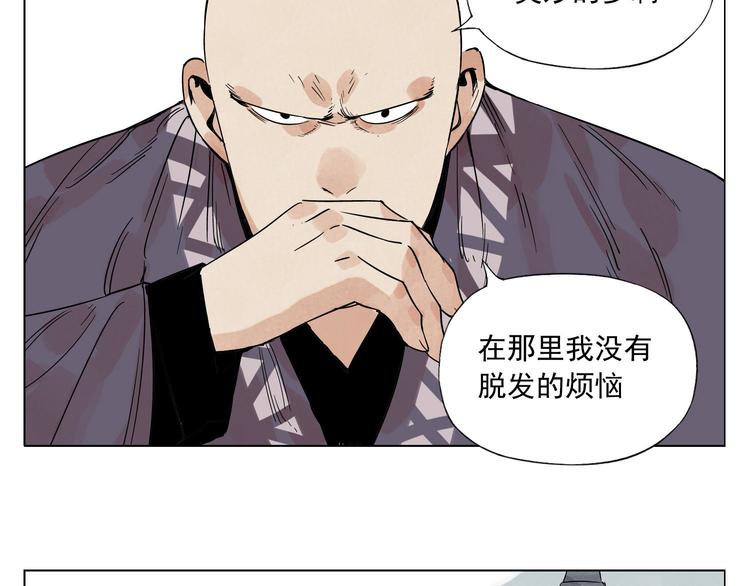绝顶韩漫全集-第84话 美梦（下）无删减无遮挡章节图片 