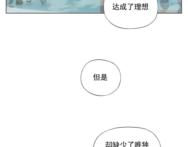 绝顶韩漫全集-第84话 美梦（下）无删减无遮挡章节图片 