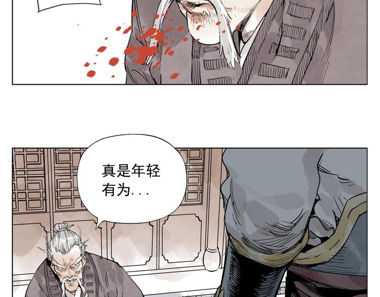 绝顶韩漫全集-第84话 美梦（下）无删减无遮挡章节图片 
