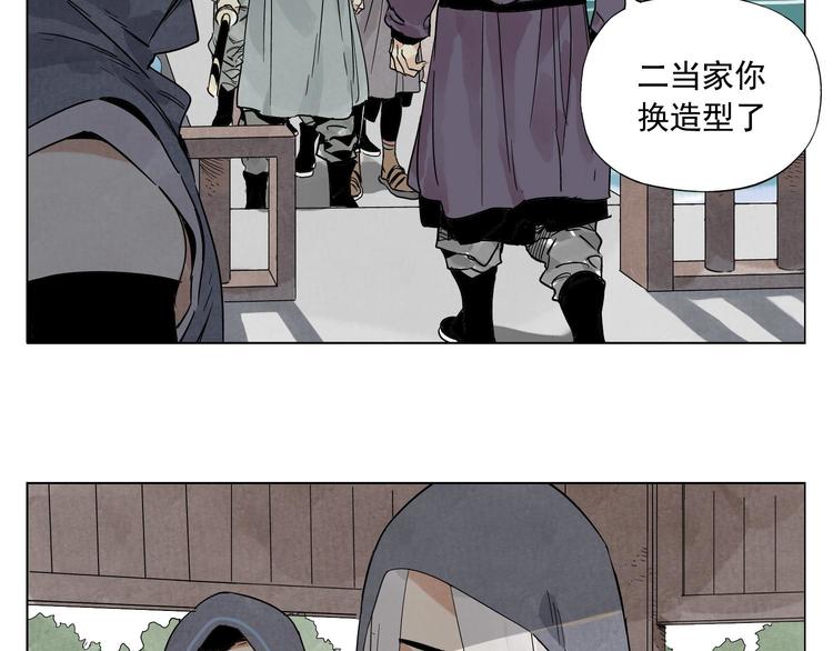 绝顶韩漫全集-第84话 美梦（下）无删减无遮挡章节图片 