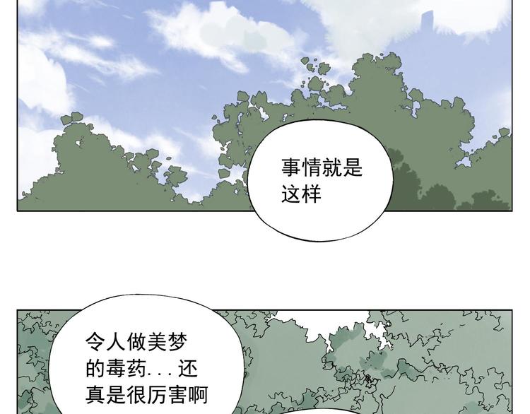 绝顶韩漫全集-第84话 美梦（下）无删减无遮挡章节图片 