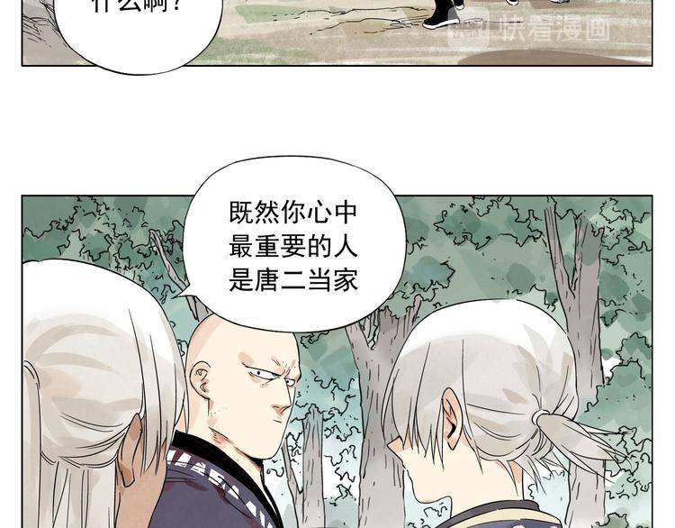 绝顶韩漫全集-第84话 美梦（下）无删减无遮挡章节图片 