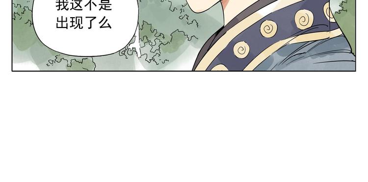 绝顶韩漫全集-第84话 美梦（下）无删减无遮挡章节图片 