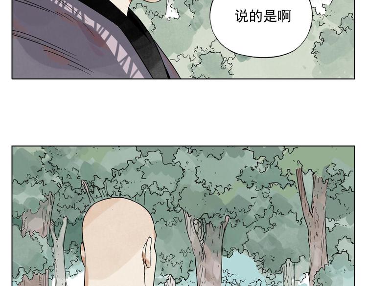 绝顶韩漫全集-第84话 美梦（下）无删减无遮挡章节图片 