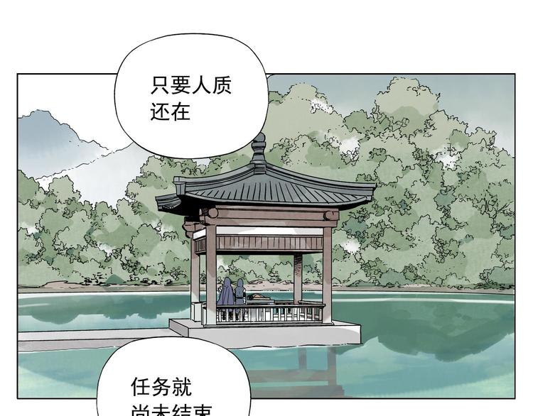 绝顶韩漫全集-第84话 美梦（下）无删减无遮挡章节图片 