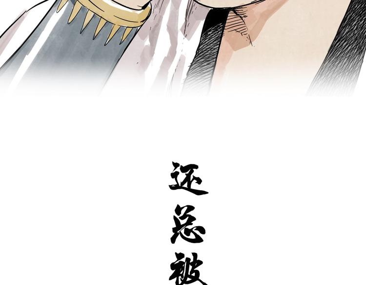绝顶韩漫全集-序章 “绝顶”高手，第二季开启无删减无遮挡章节图片 
