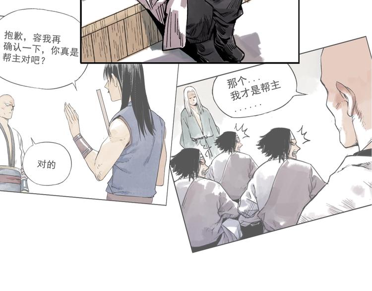 绝顶韩漫全集-序章 “绝顶”高手，第二季开启无删减无遮挡章节图片 