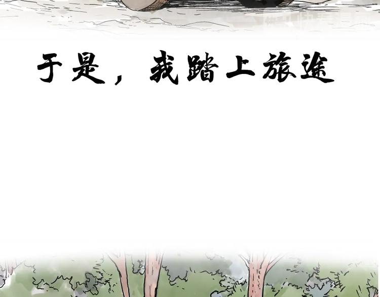绝顶韩漫全集-序章 “绝顶”高手，第二季开启无删减无遮挡章节图片 