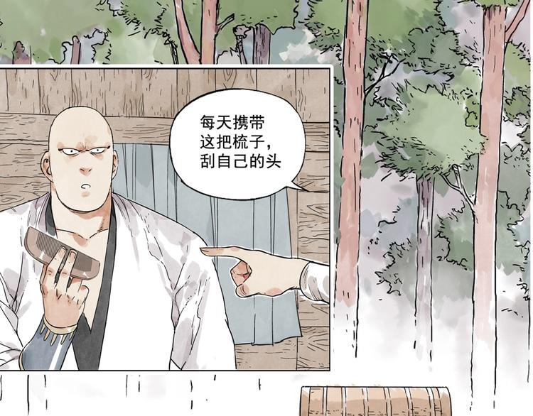 绝顶韩漫全集-序章 “绝顶”高手，第二季开启无删减无遮挡章节图片 