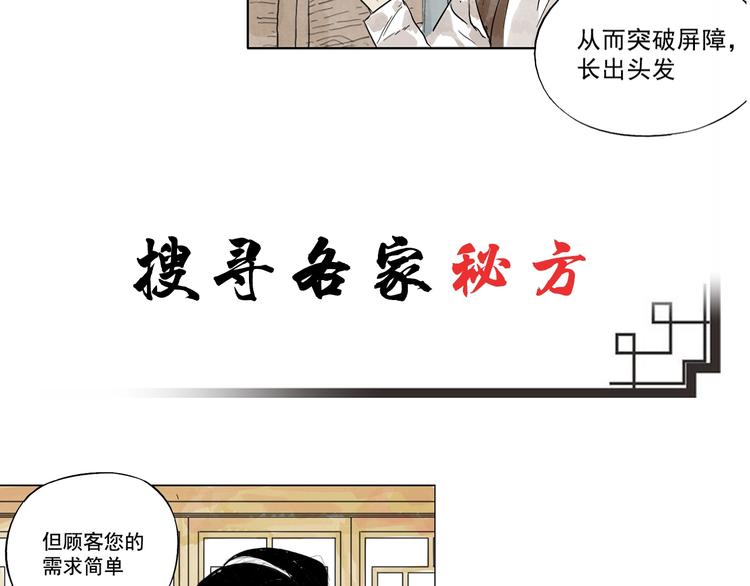 绝顶韩漫全集-序章 “绝顶”高手，第二季开启无删减无遮挡章节图片 